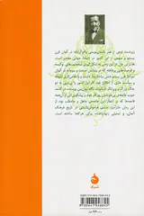 زیردست